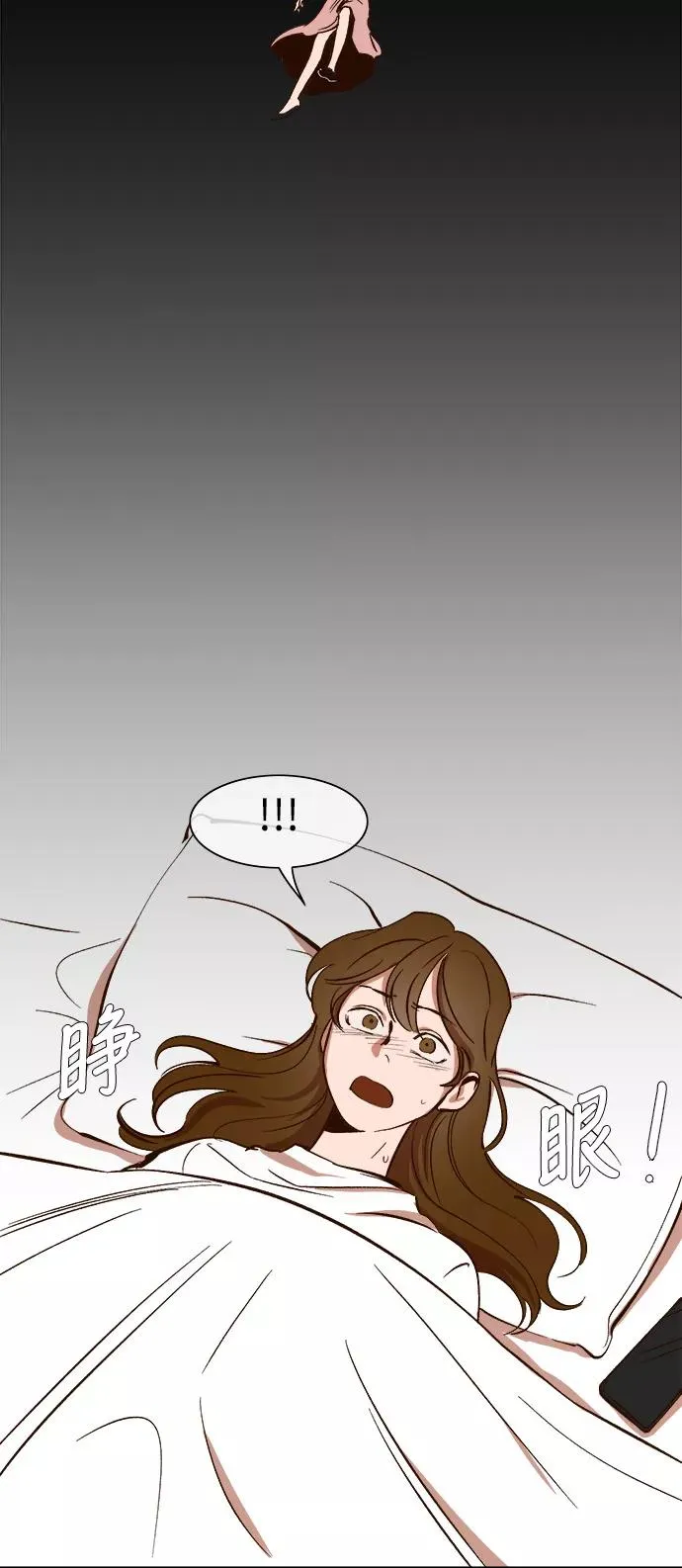 第22话 第10页
