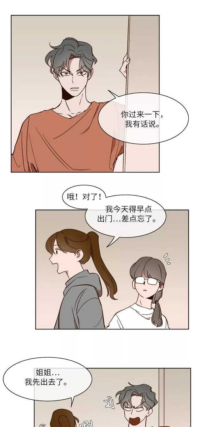 第22话 第16页