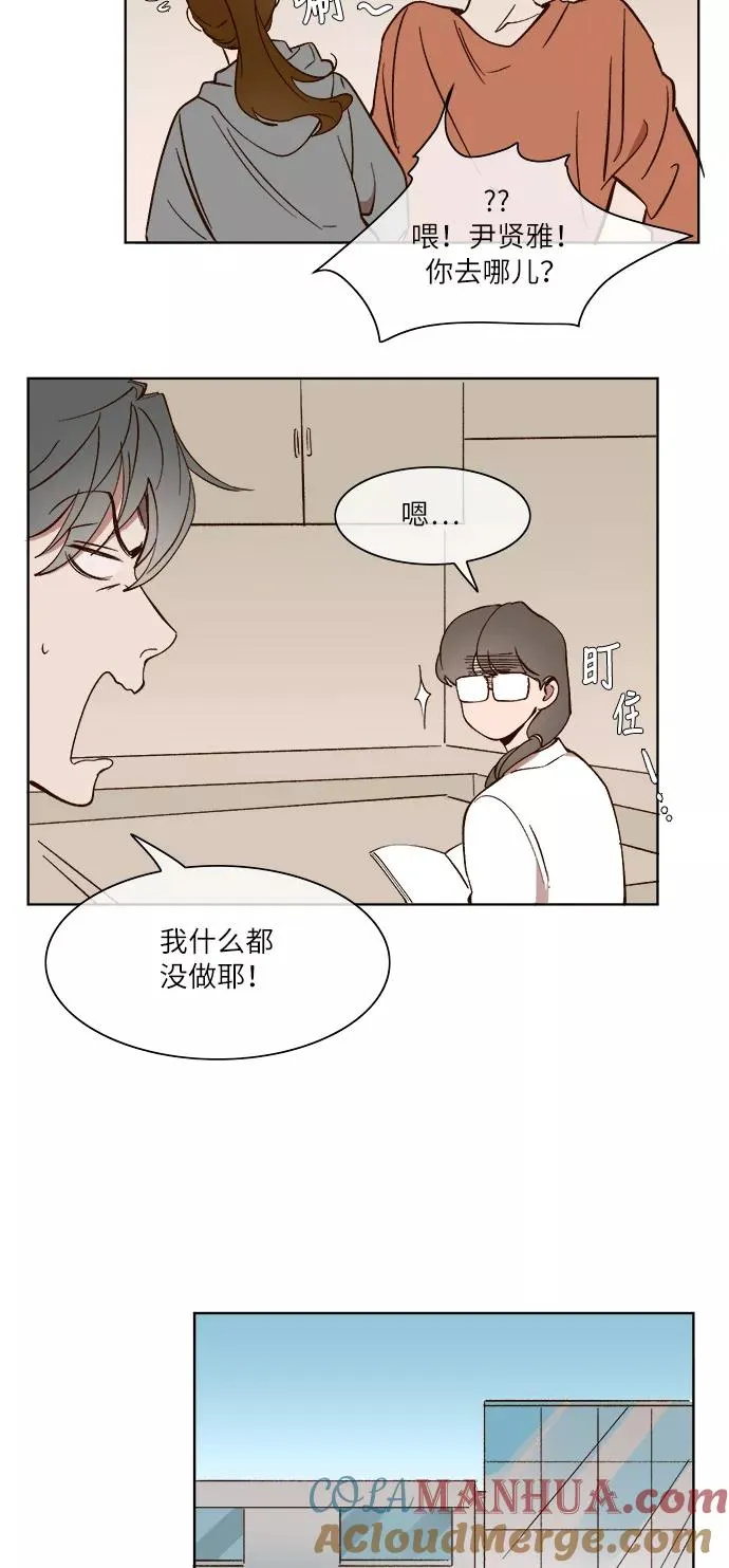 第22话 第17页