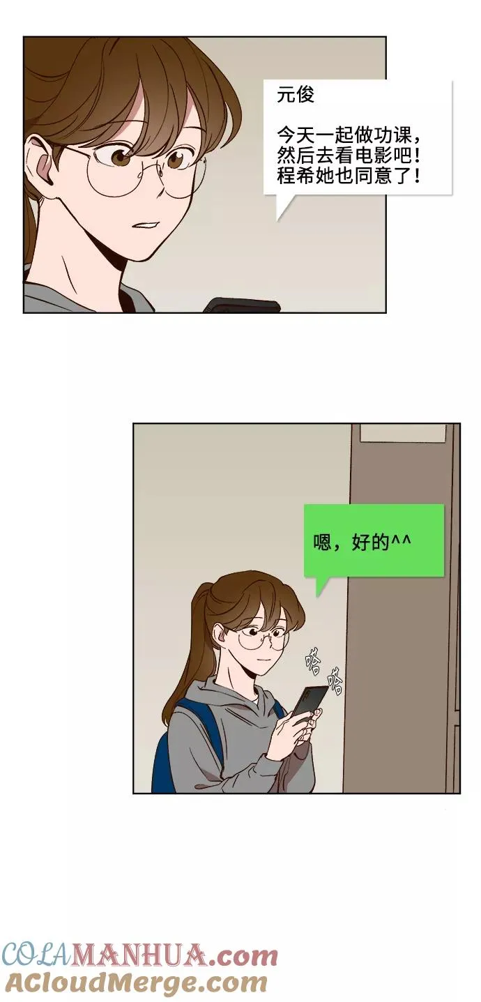 第22话 第21页