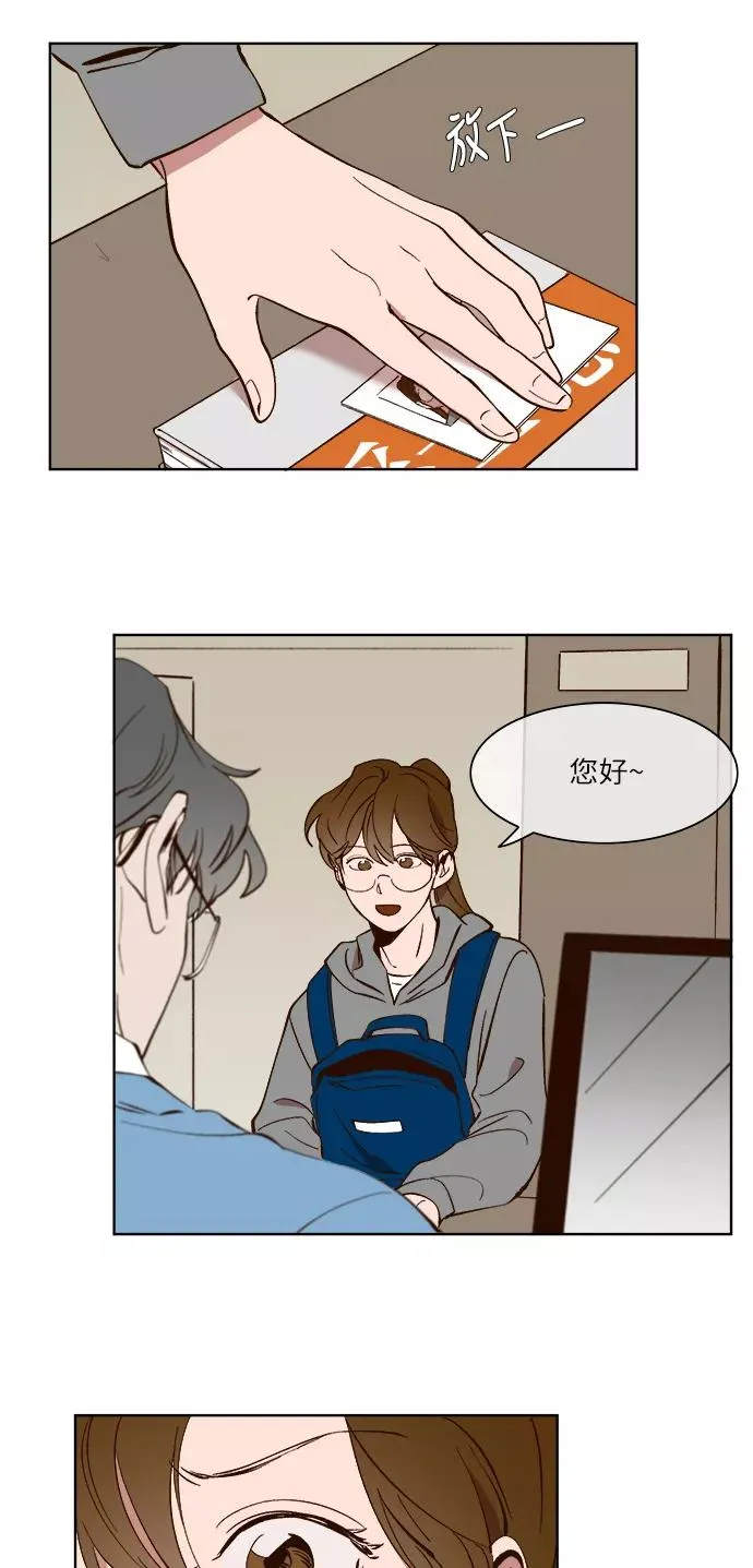 第22话 第22页