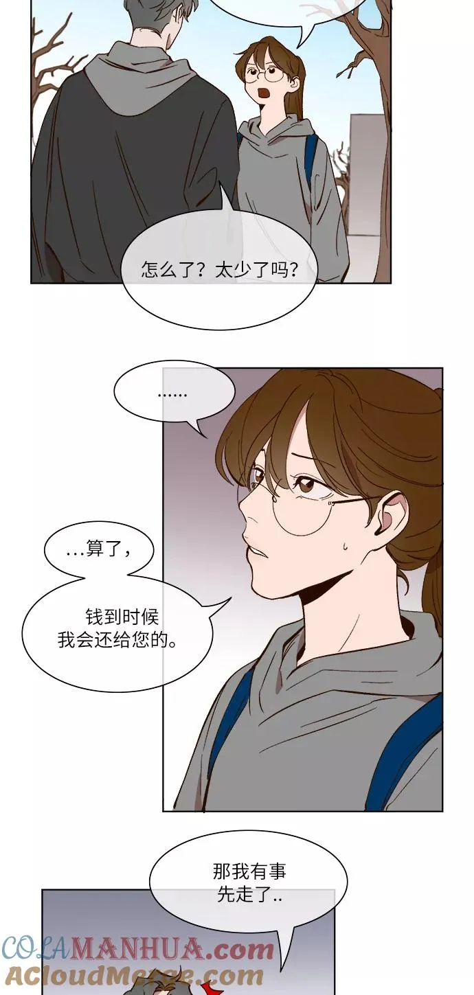 第22话 第27页