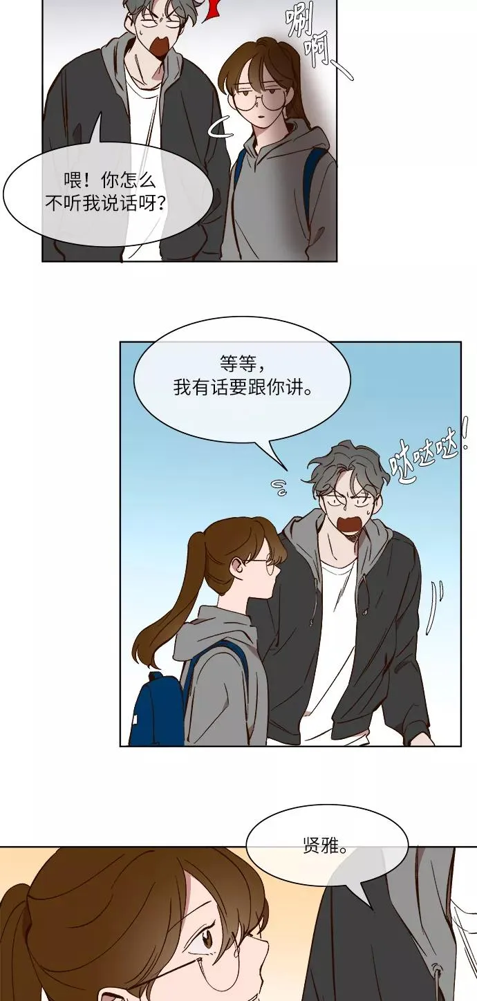 第22话 第28页