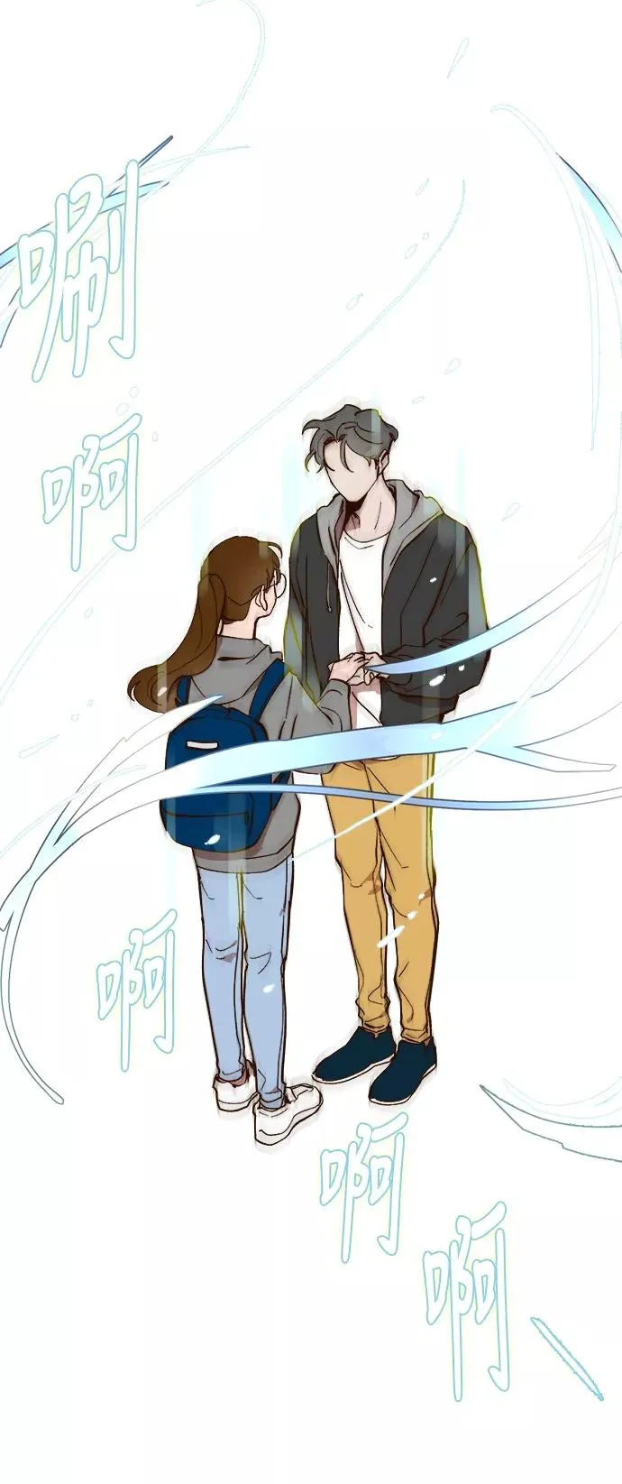 第22话 第32页