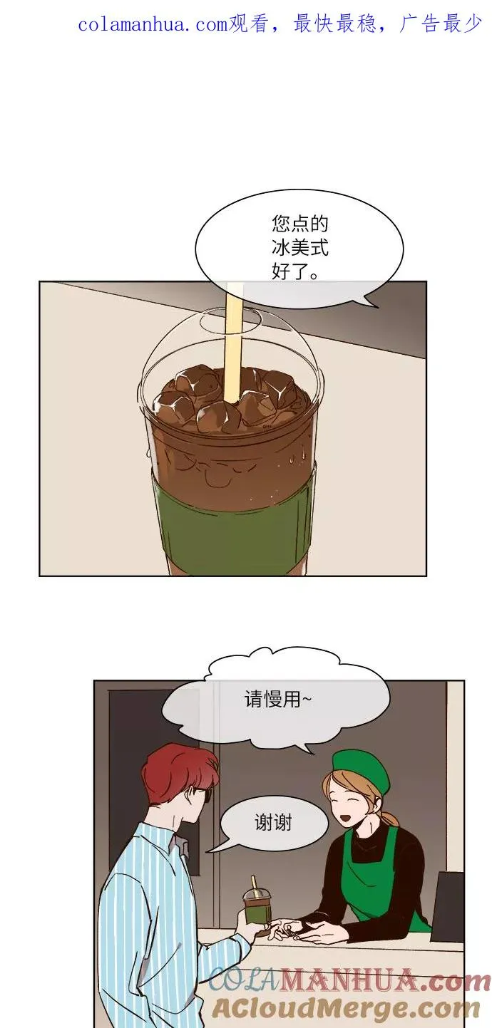 第23话 第1页