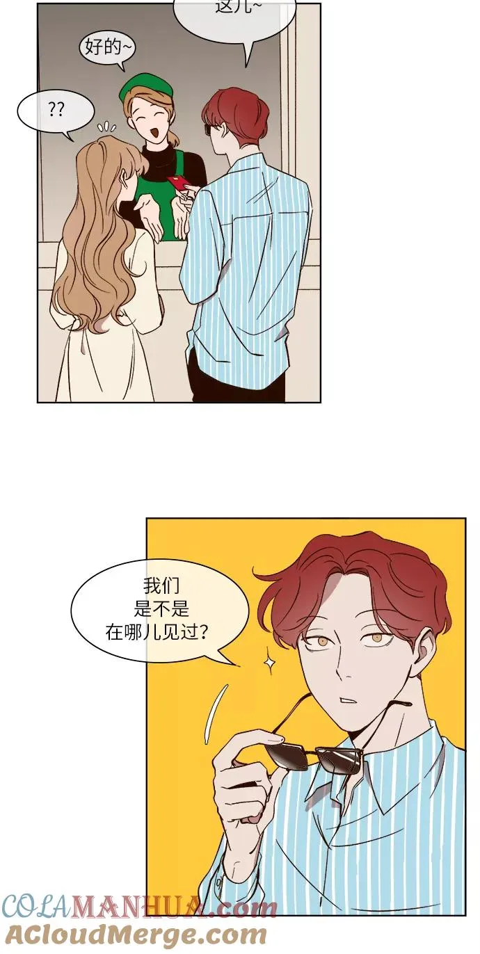 第23话 第3页