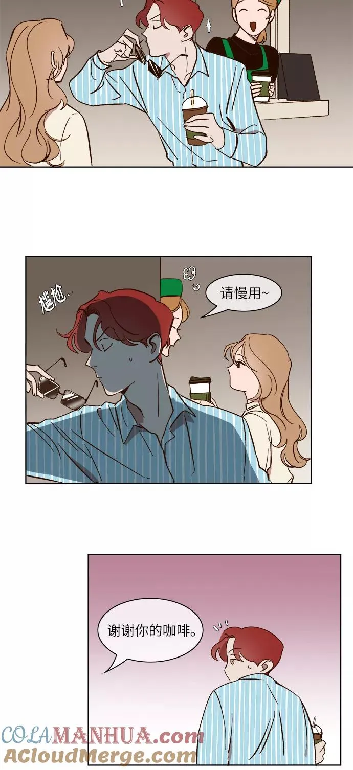 第23话 第7页