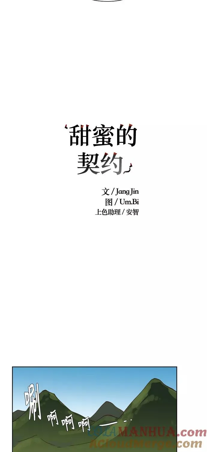 第23话 第9页