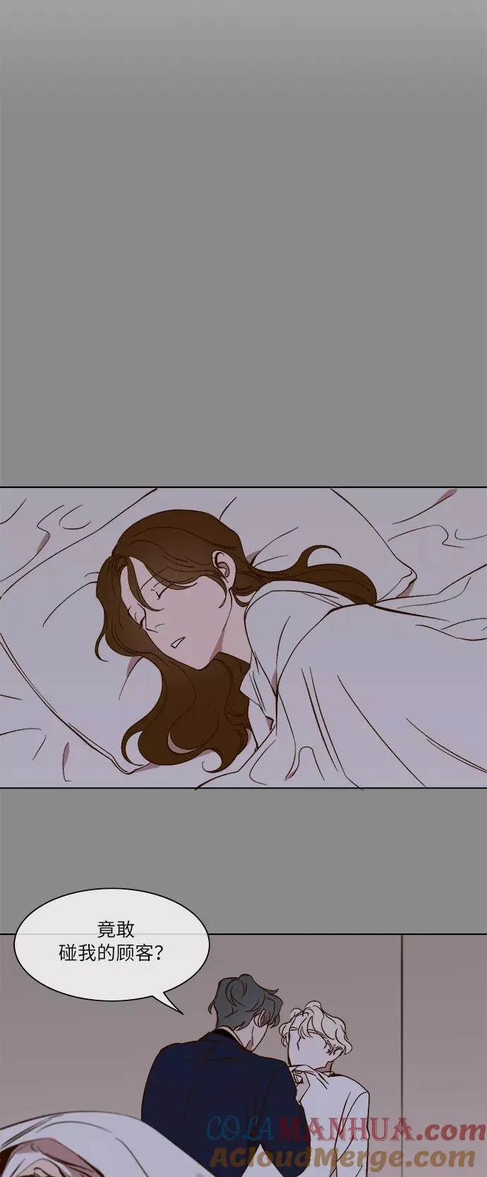 第23话 第13页