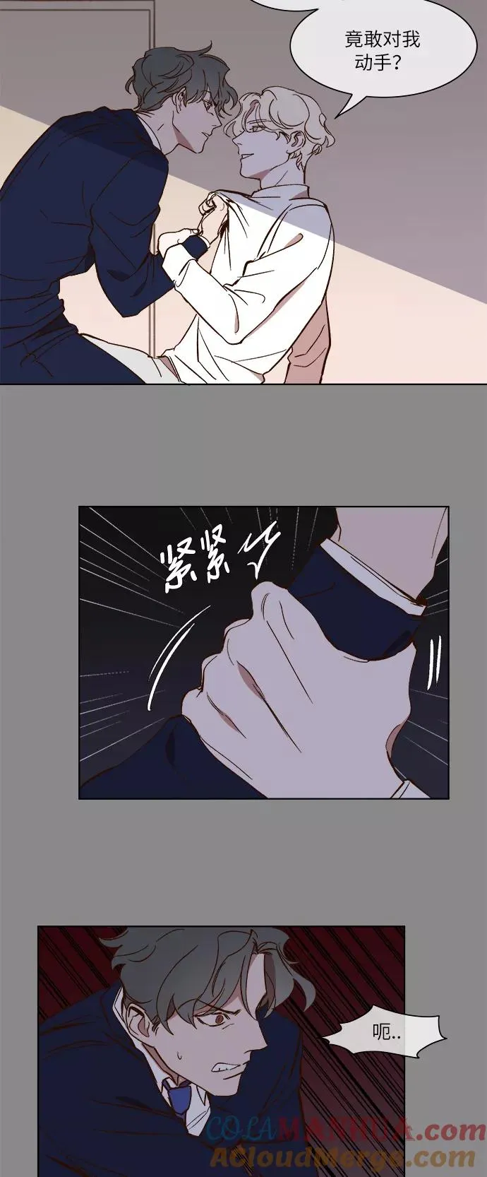 第23话 第15页