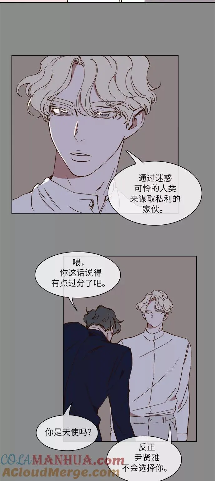 第23话 第19页