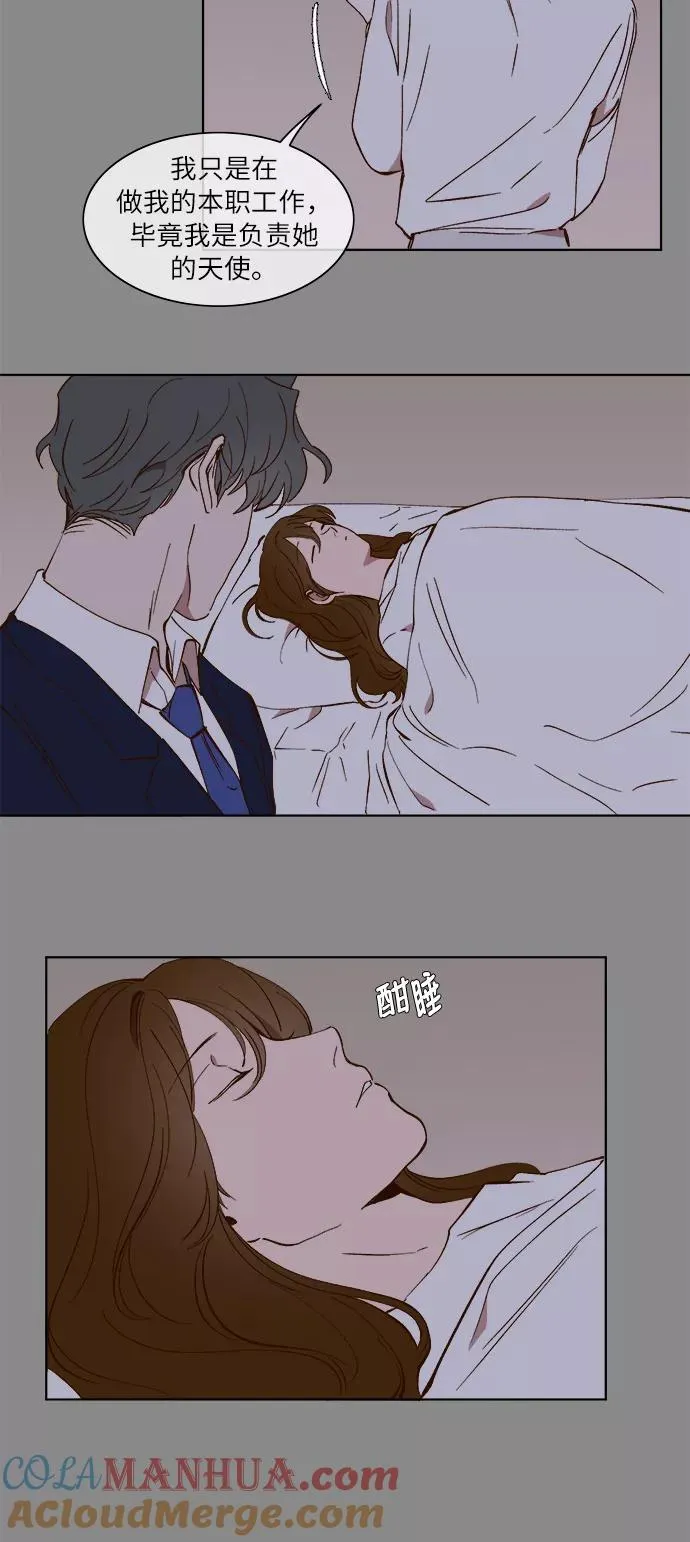 第23话 第21页