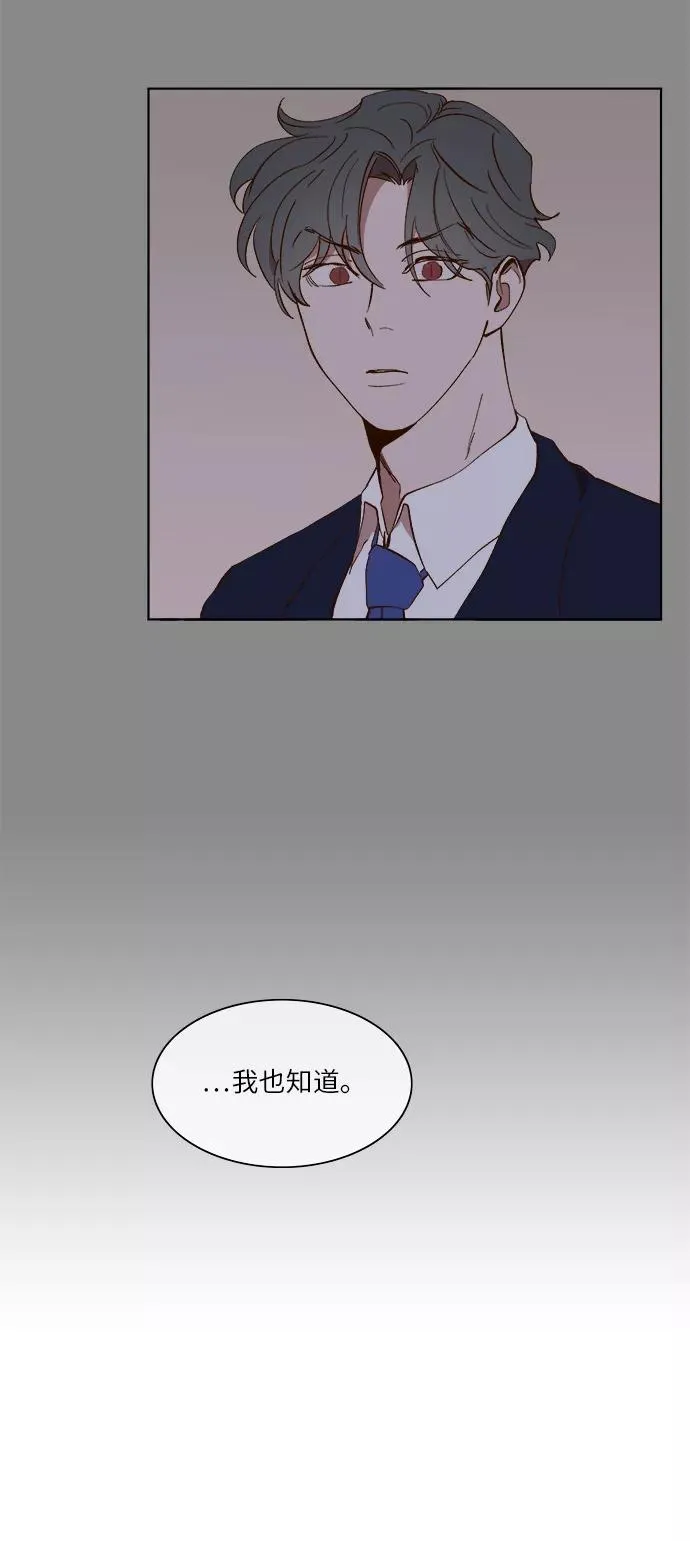 第23话 第22页