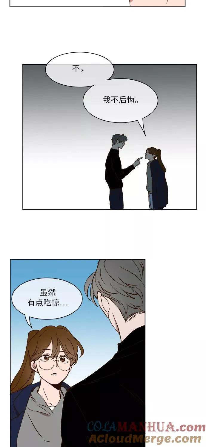 第23话 第27页