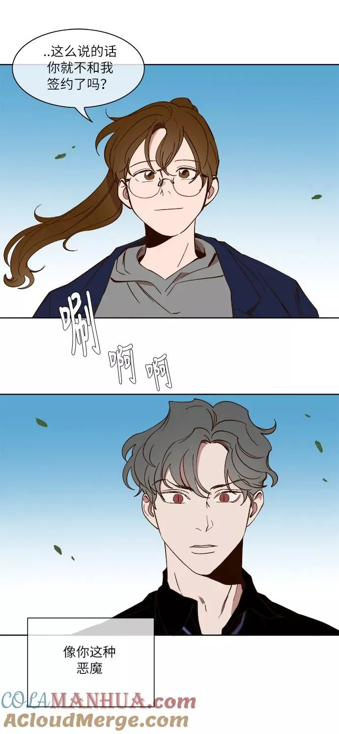 第23话 第29页