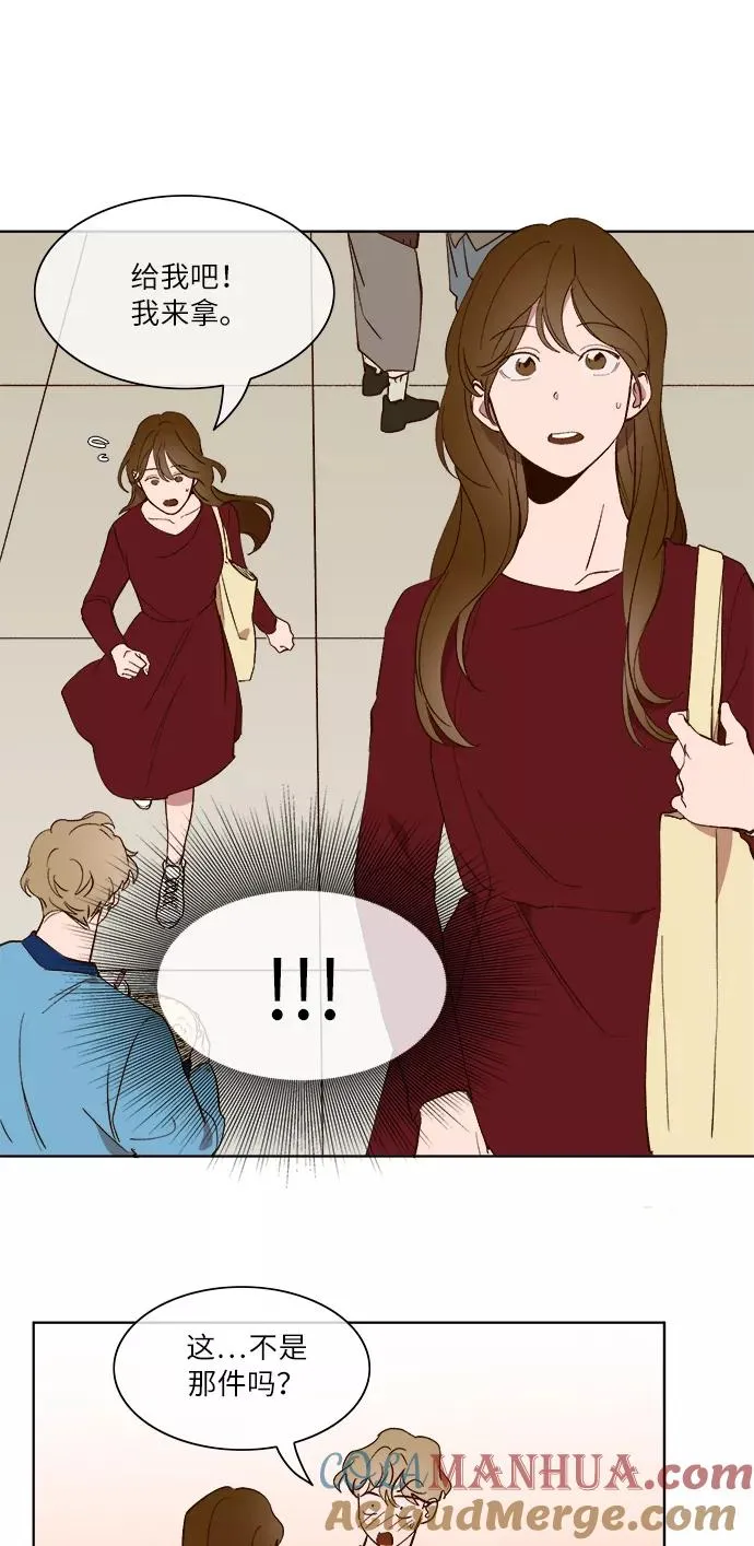 第24话 第3页