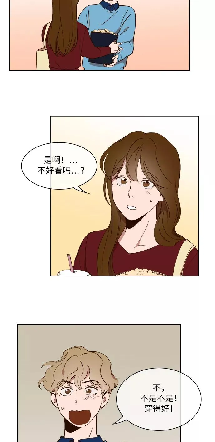 第24话 第4页