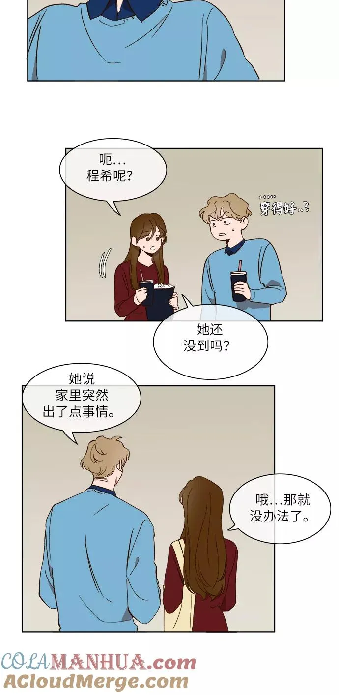 第24话 第5页
