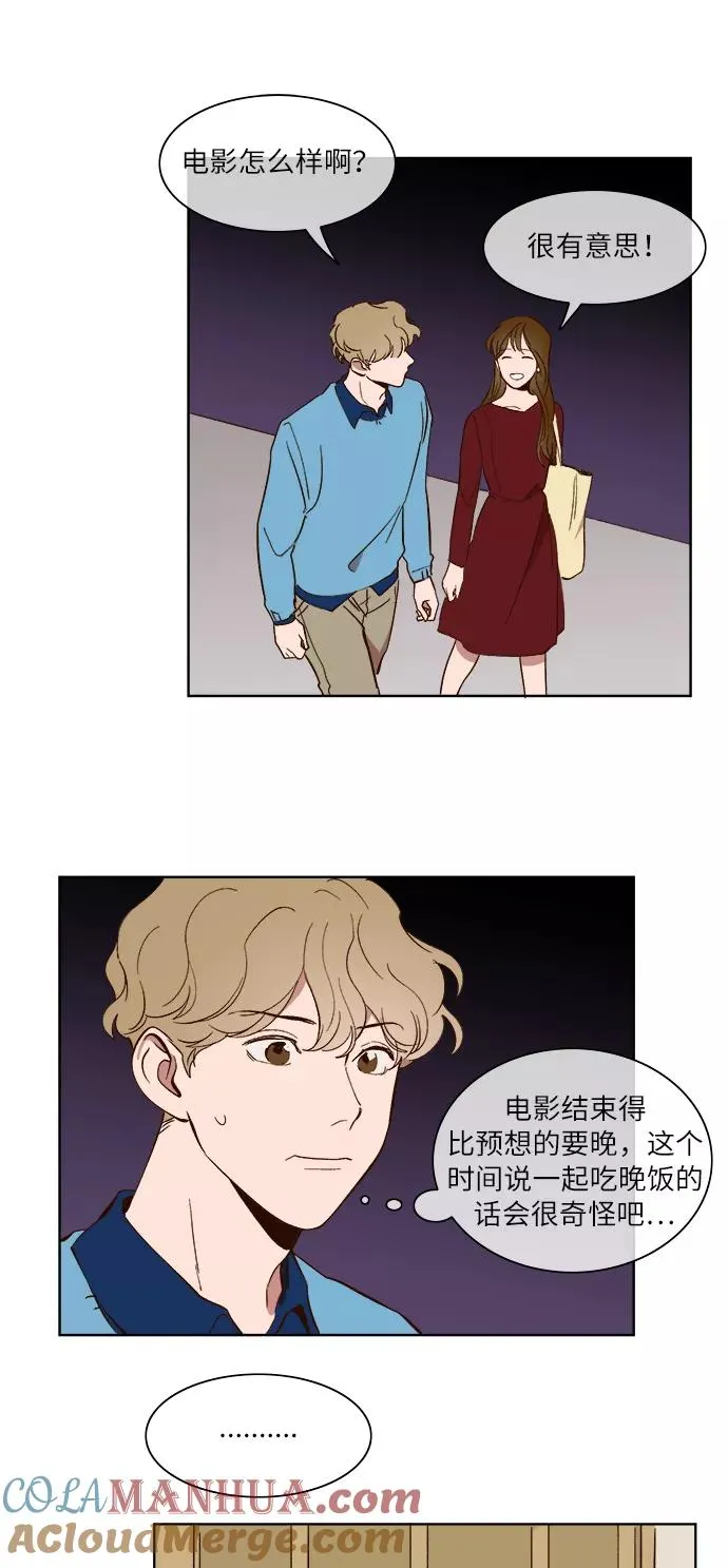 第24话 第7页