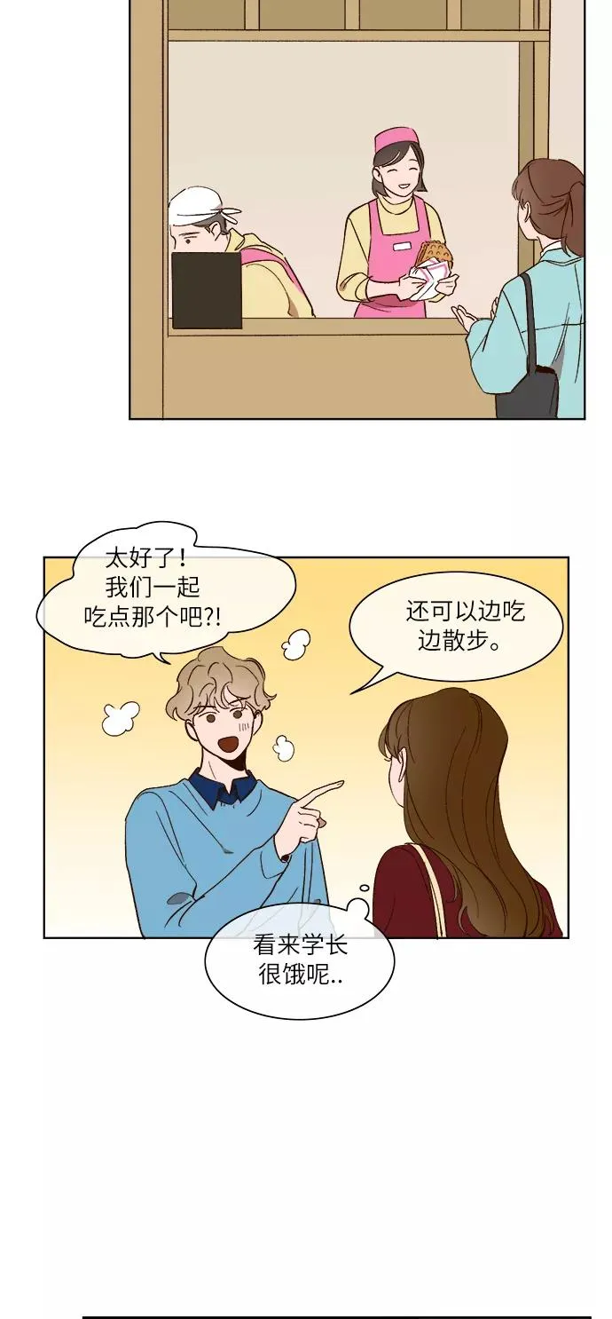 第24话 第8页