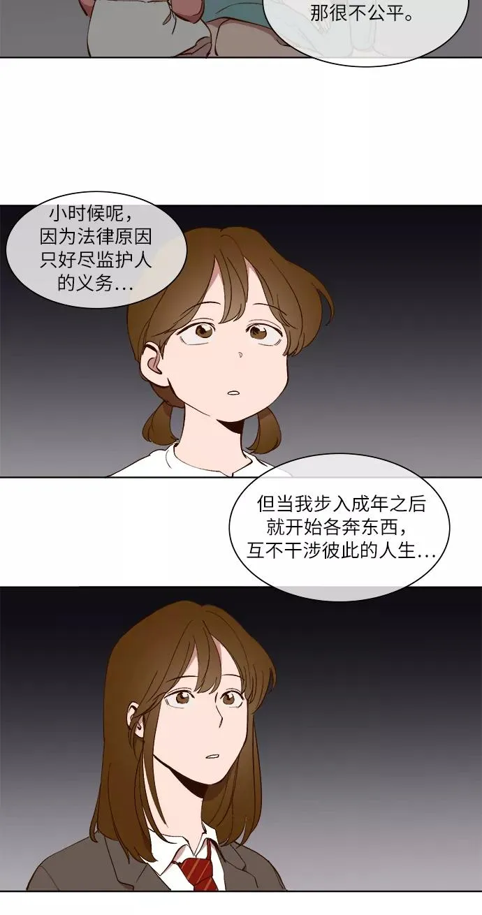 第24话 第14页