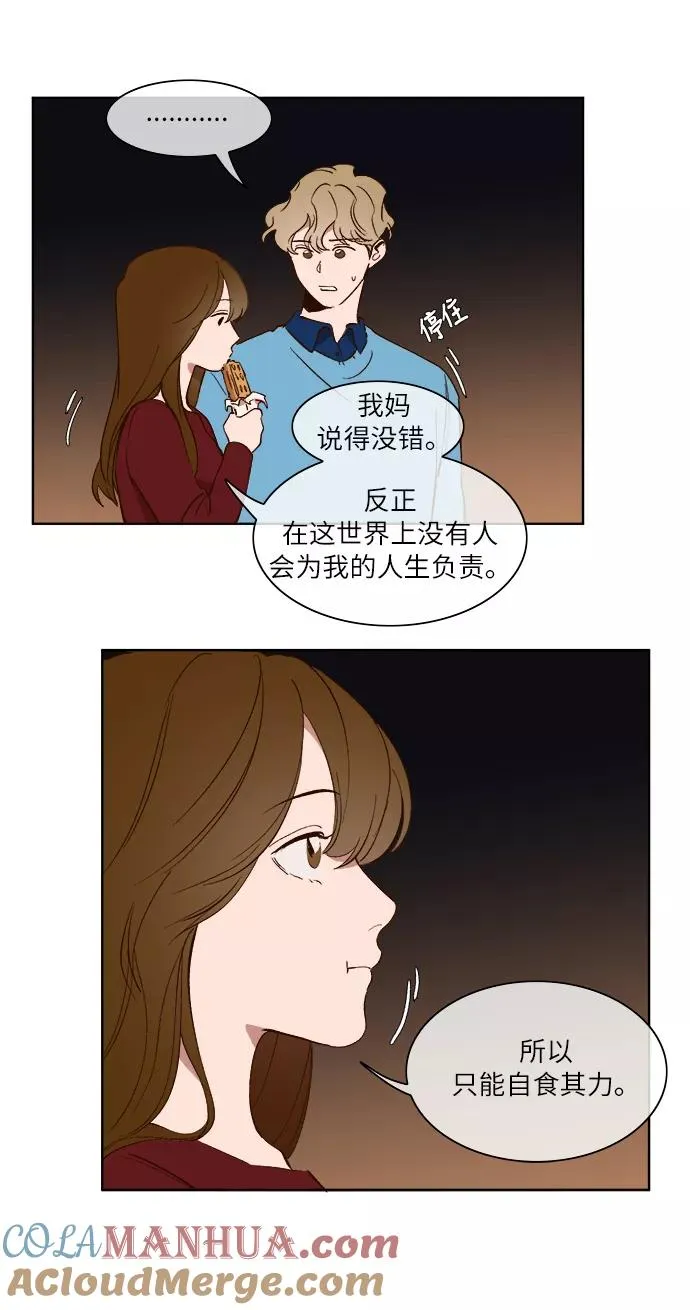第24话 第15页