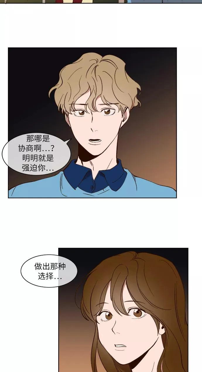 第24话 第18页