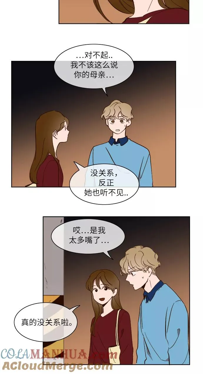 第24话 第19页