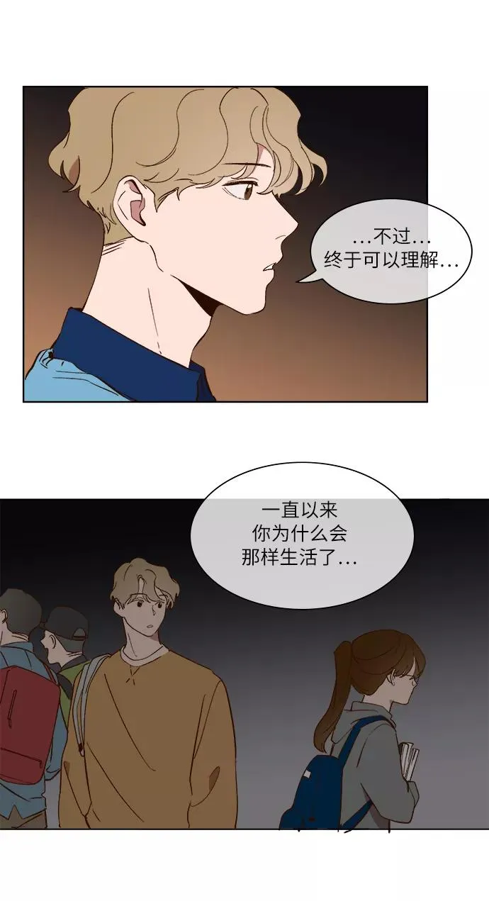 第24话 第20页