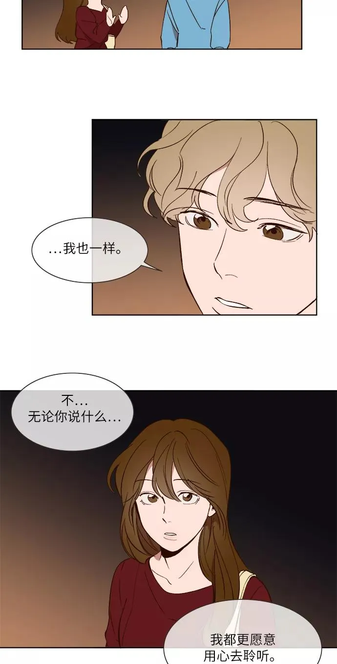 第24话 第22页