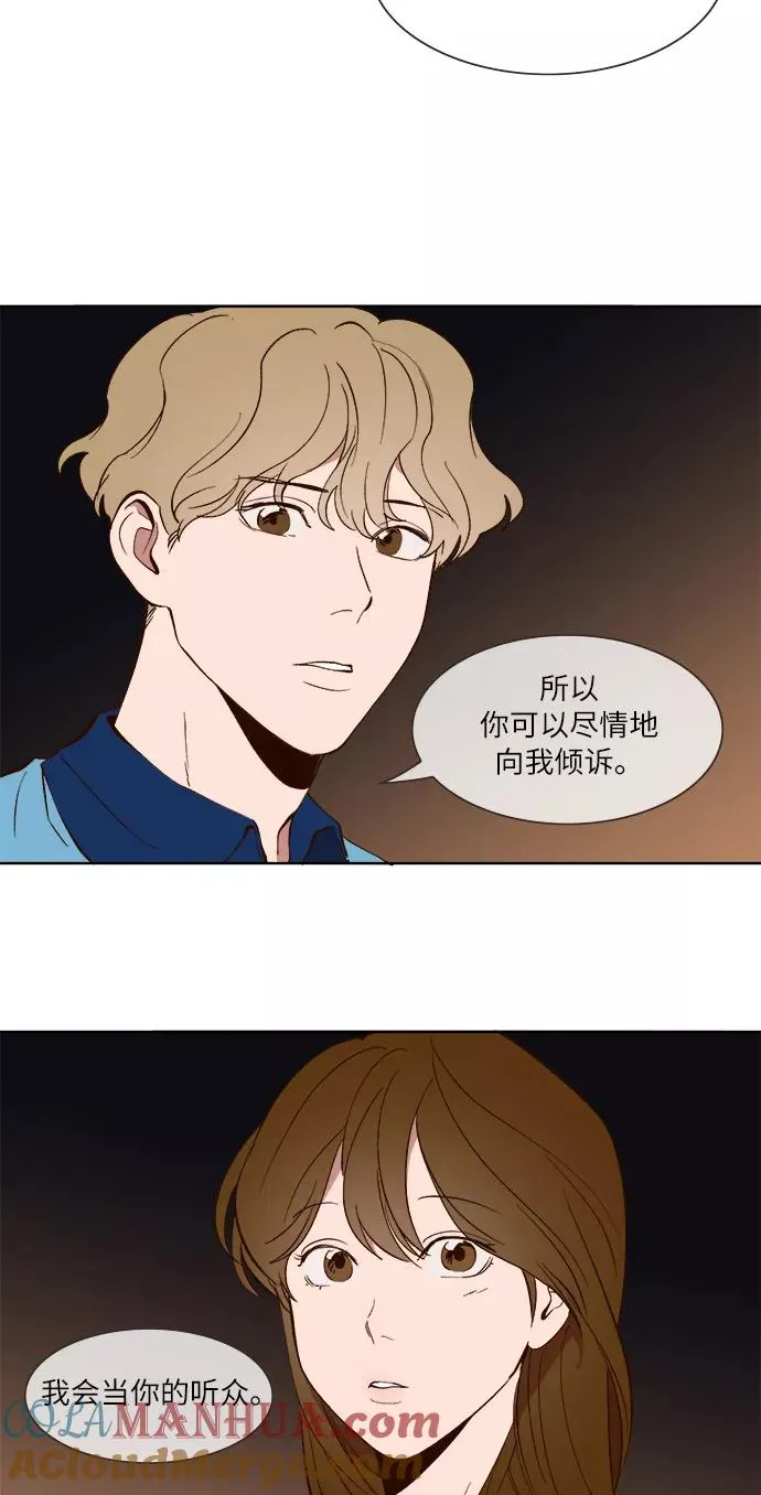 第24话 第23页
