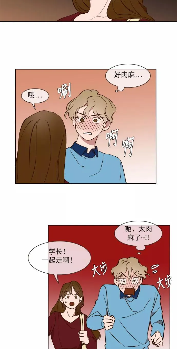 第24话 第24页