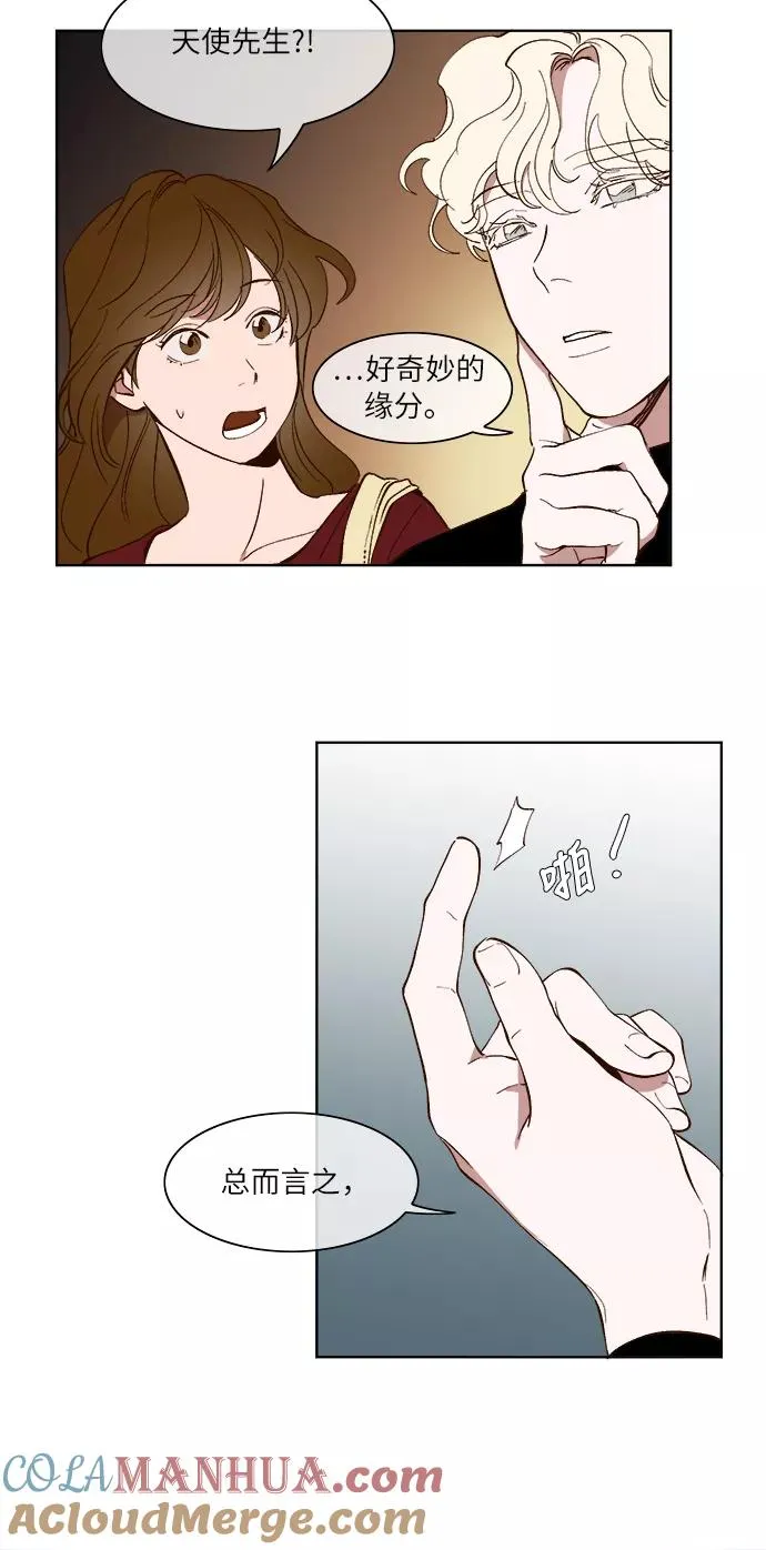 第24话 第27页