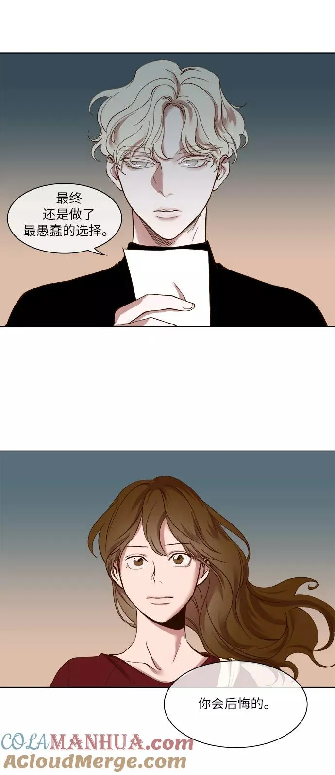 第24话 第35页