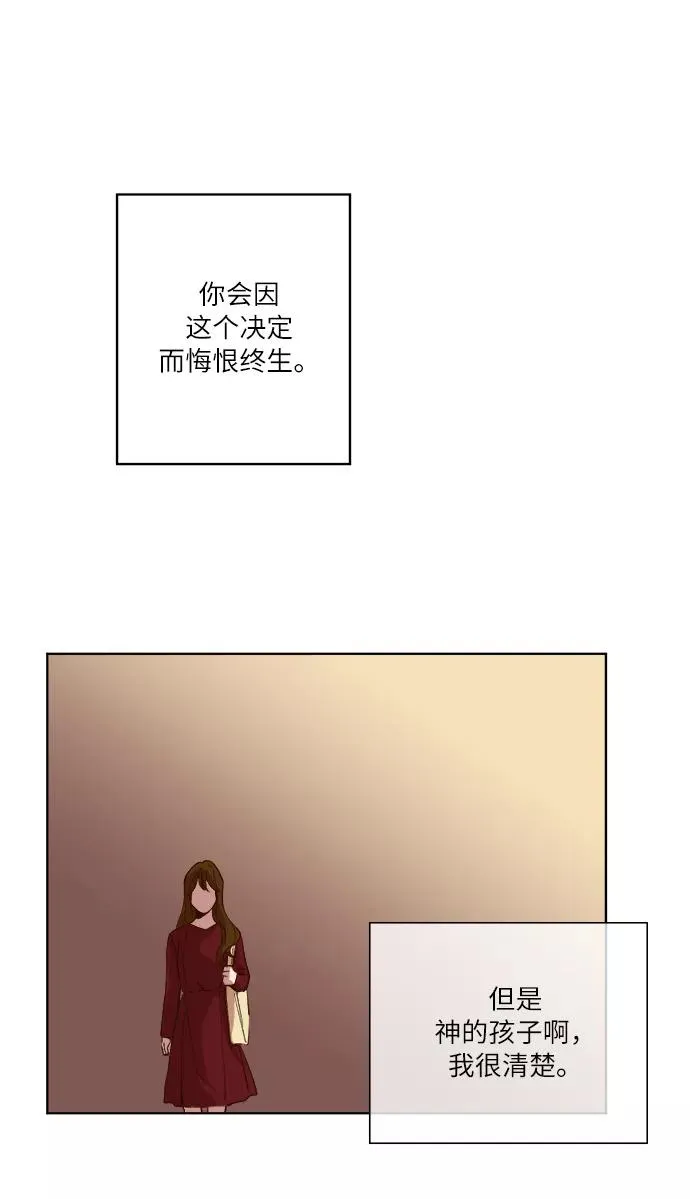 第24话 第36页
