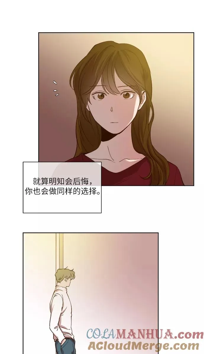 第24话 第37页