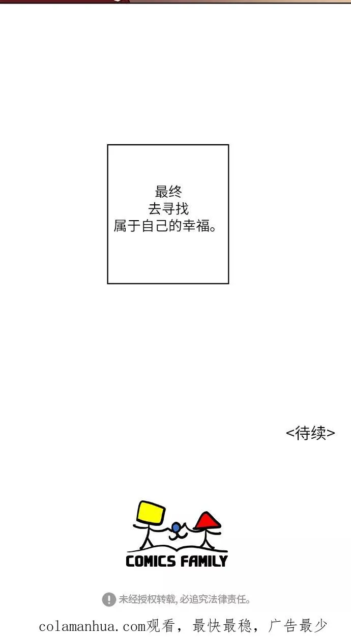 第24话 第40页