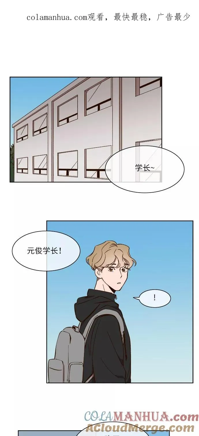 第25话 第1页