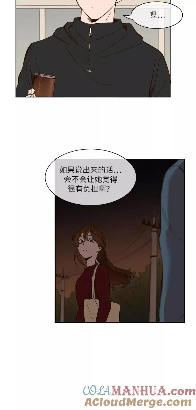 第25话 第5页