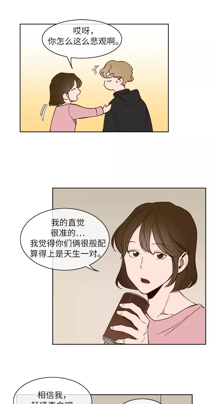 第25话 第6页