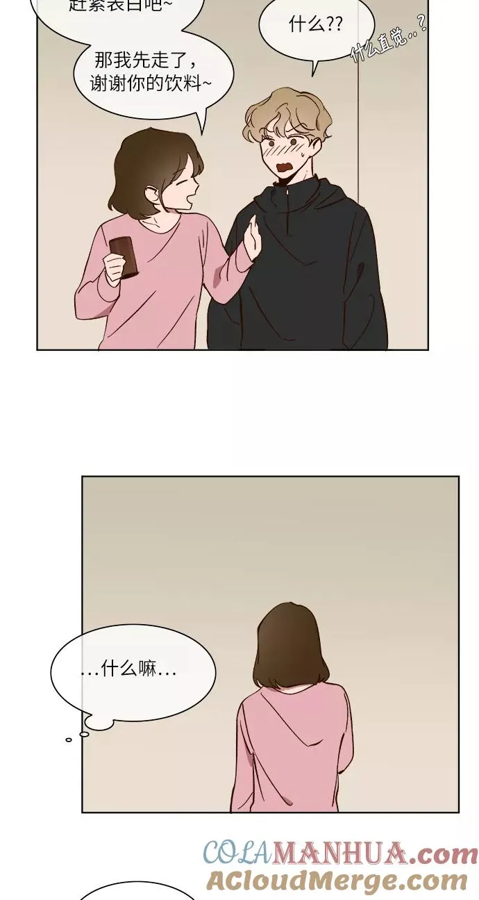 第25话 第7页