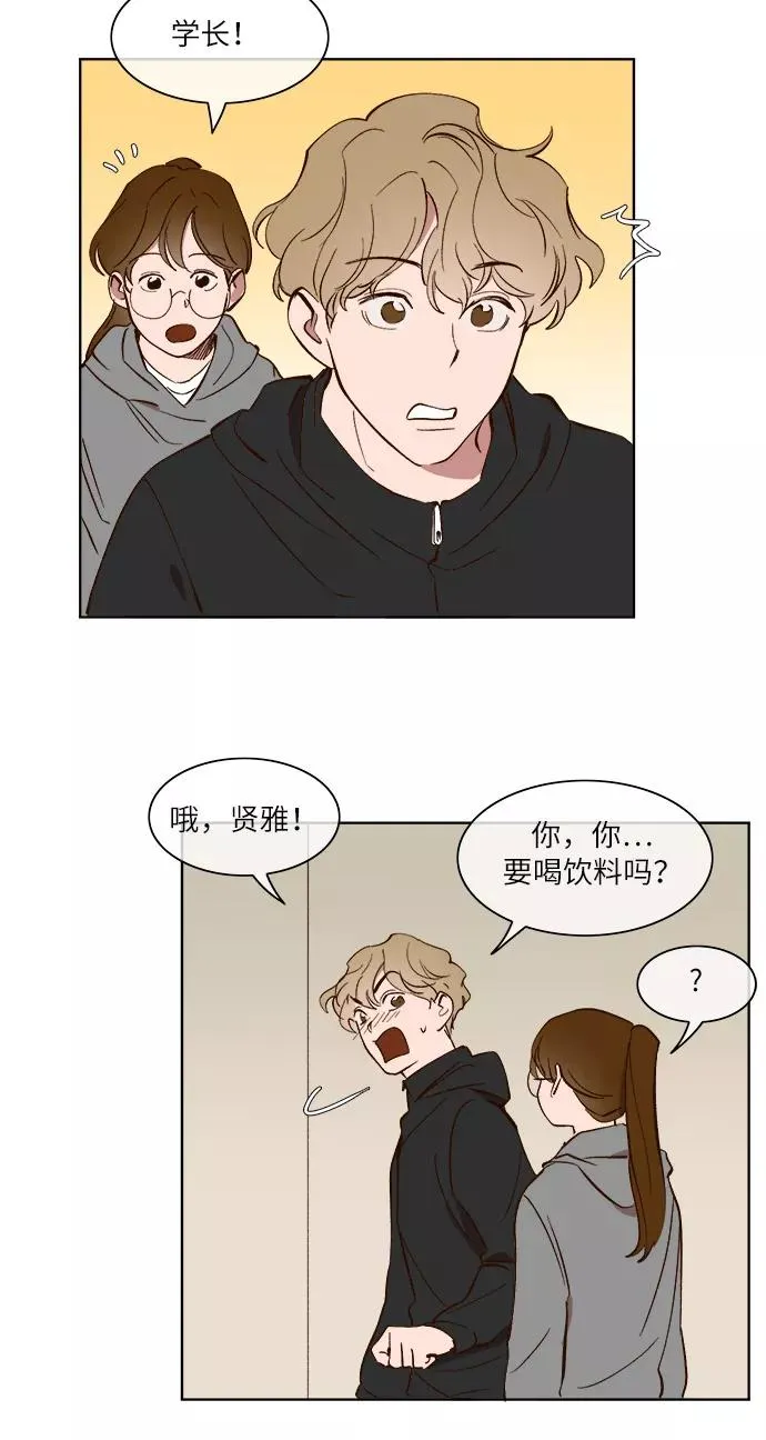 第25话 第8页