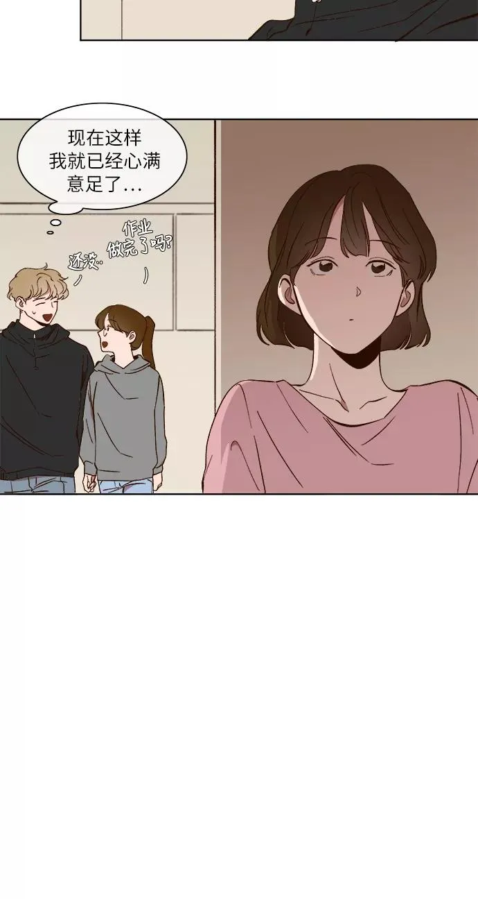 第25话 第10页