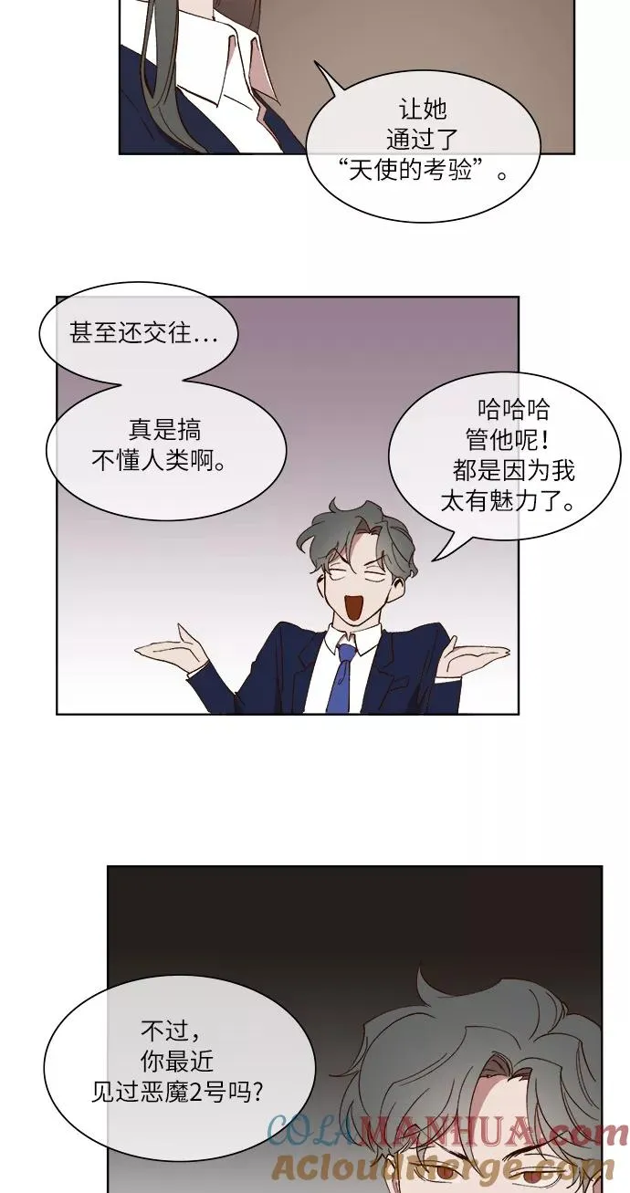 第25话 第13页
