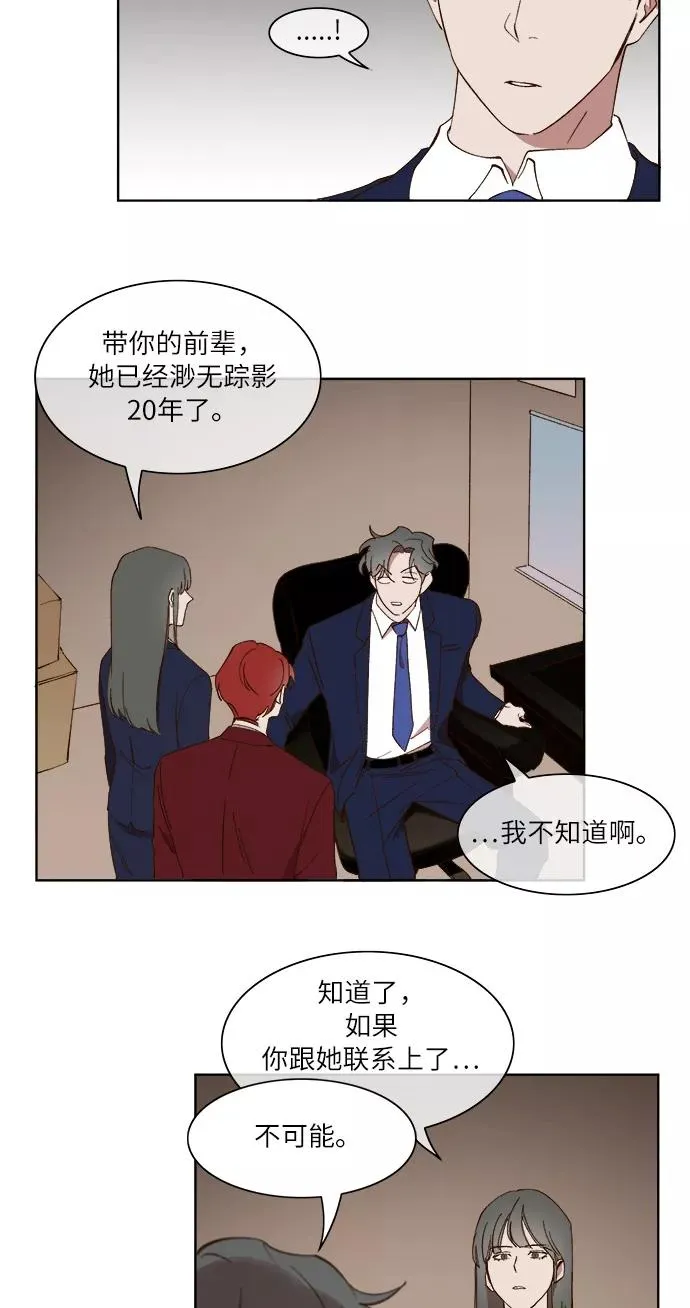 第25话 第14页