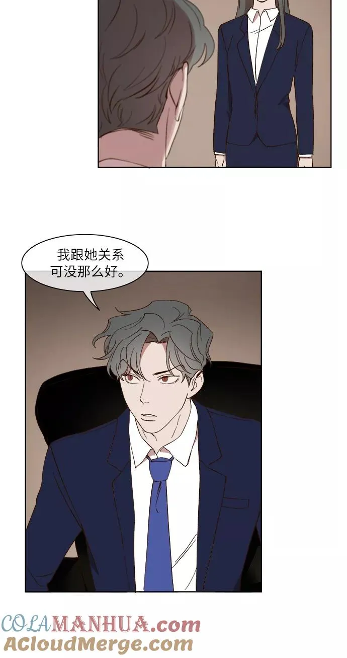 第25话 第15页