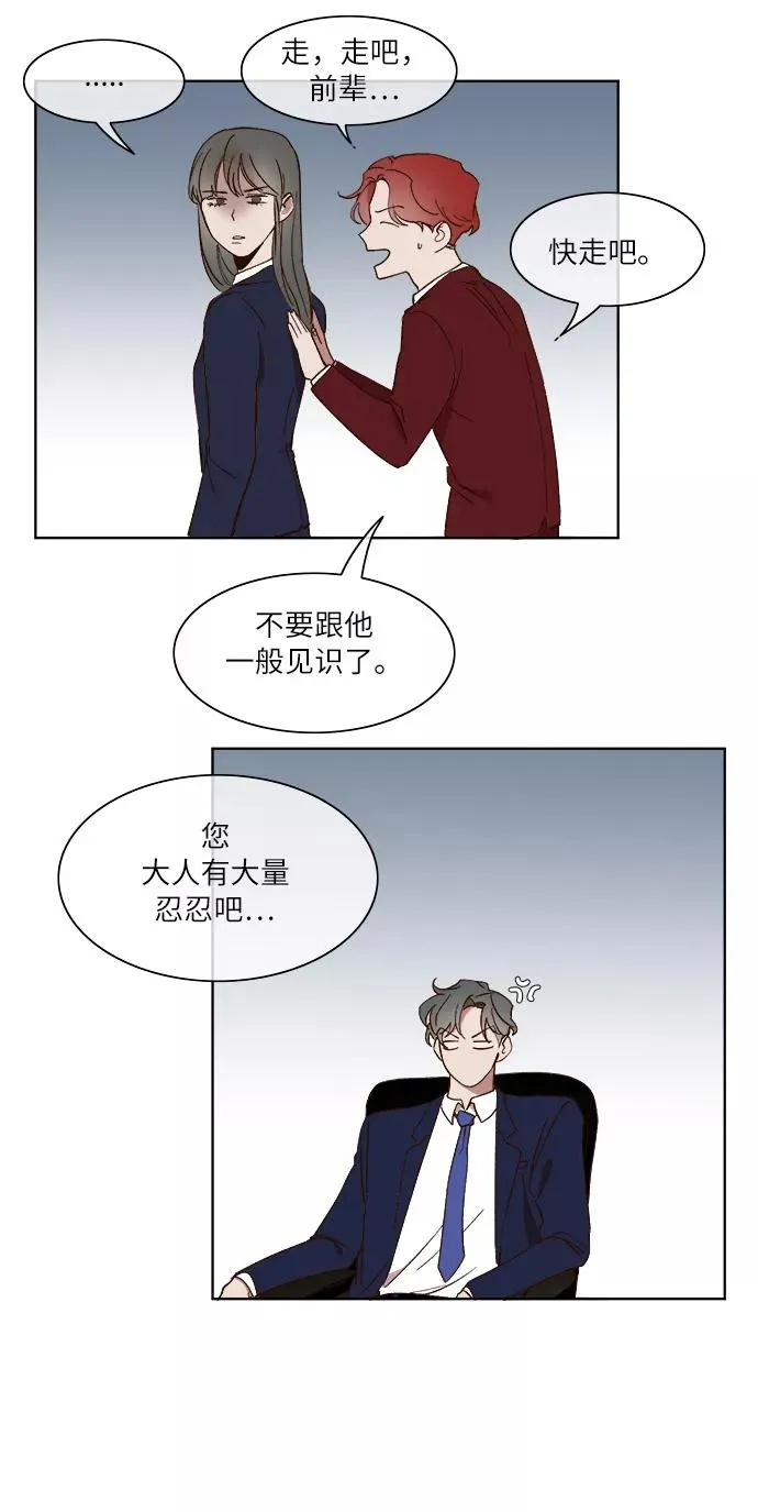 第25话 第16页