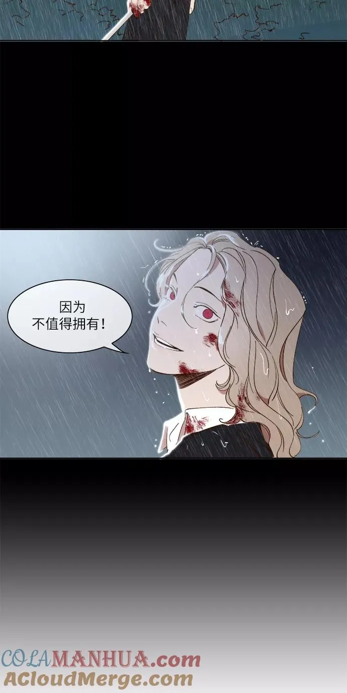 第25话 第19页