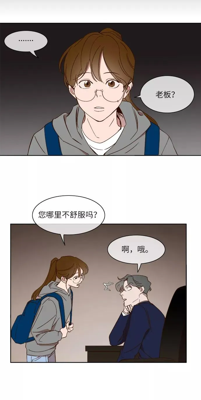 第25话 第20页