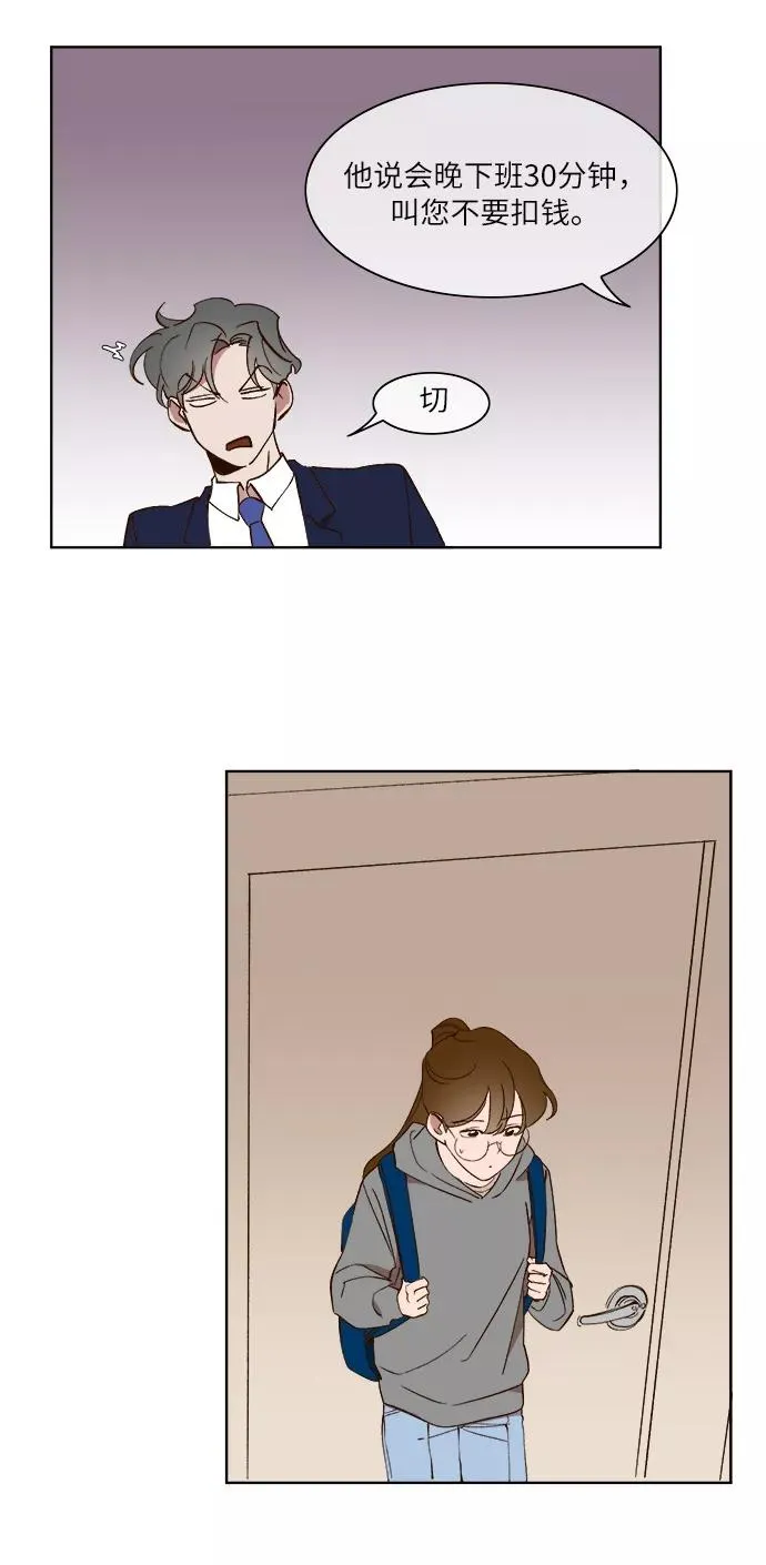 第25话 第22页